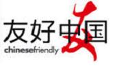 Chinese_Friendly