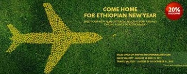 Ethiopian_ano_nuevo