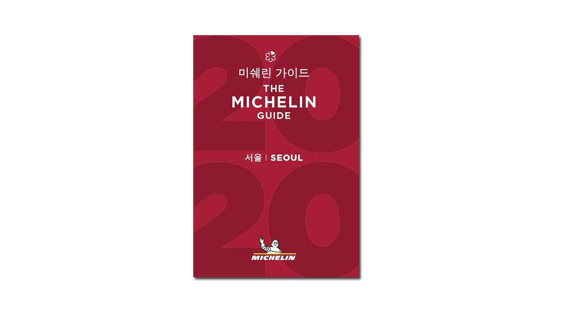 Guía Michelin Seoul 2020