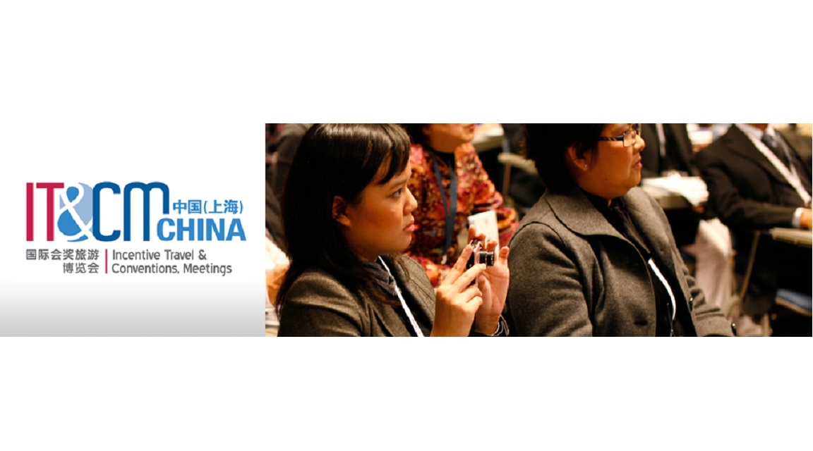 IT CM China 2020