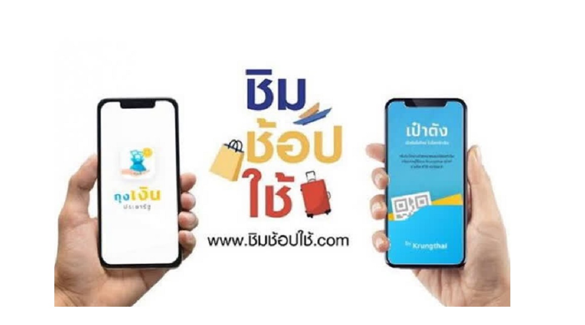 Tailandia_Taste_Shop_Spend