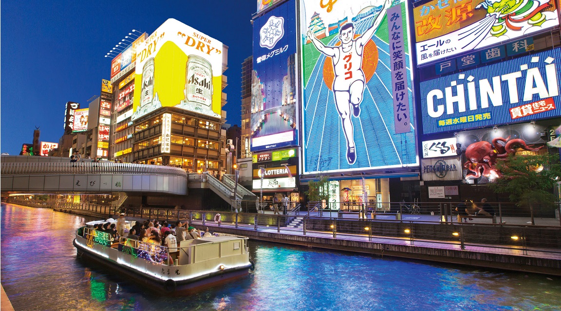 Meet Japan