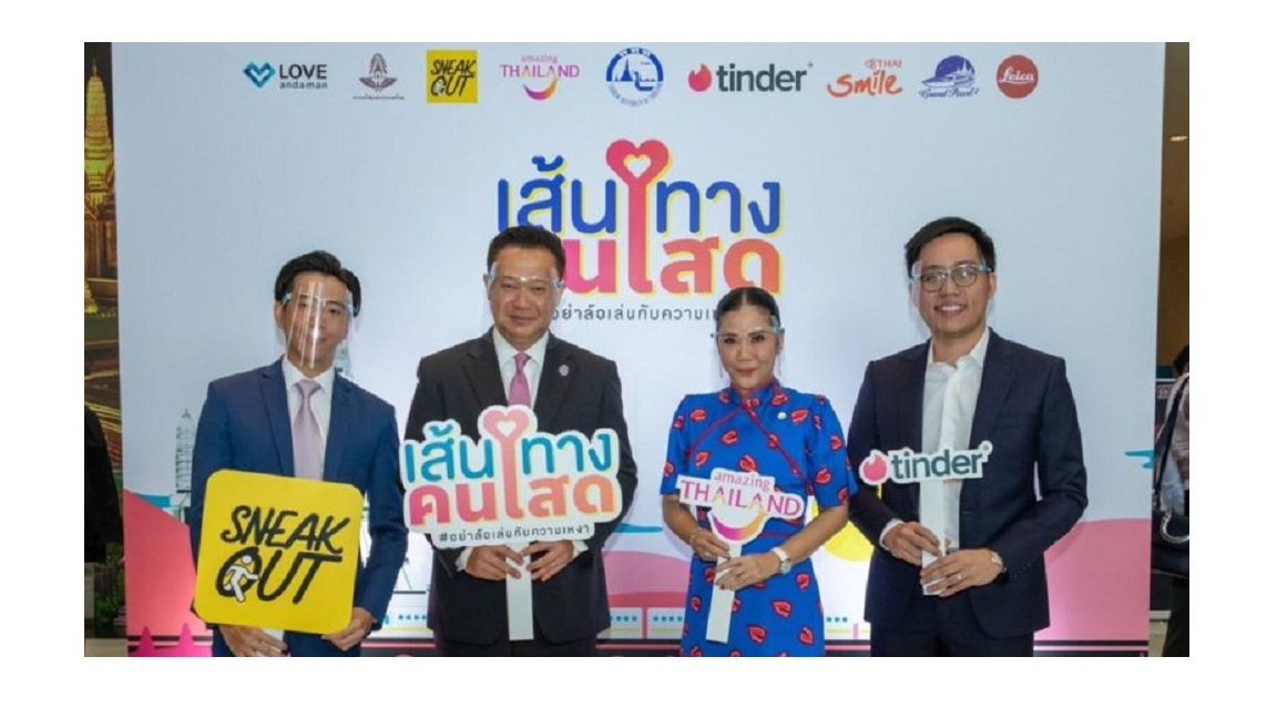 Tailandia Tinder