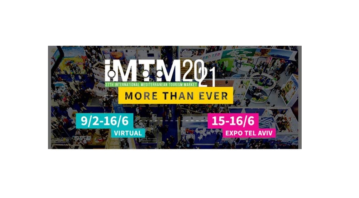 IMTM
