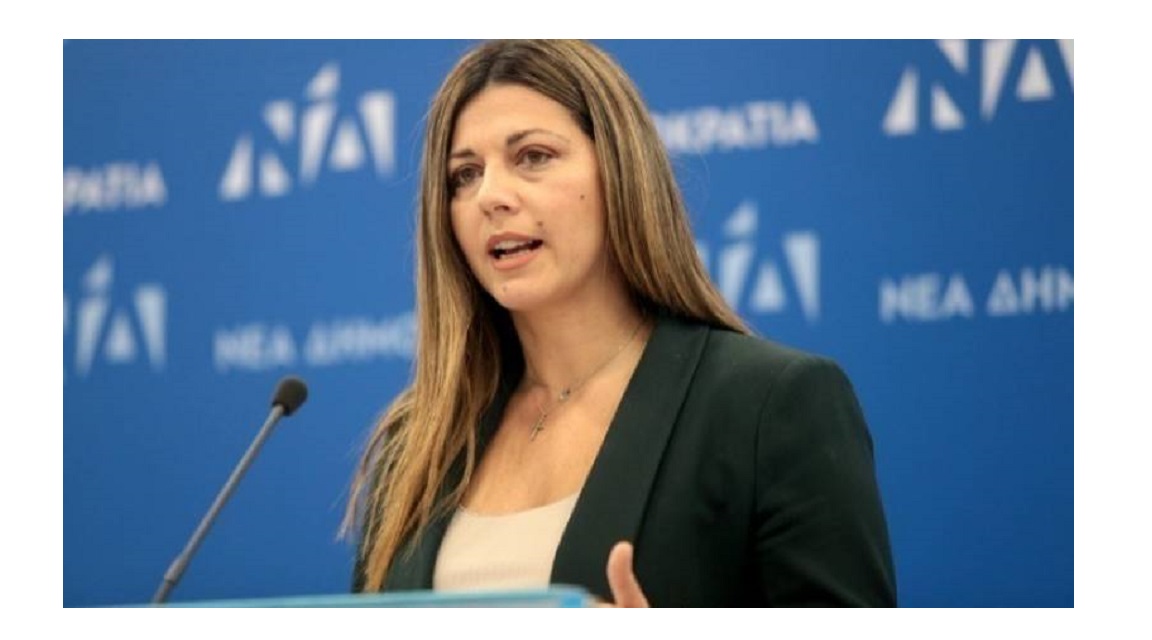 Sofia Zacharaki