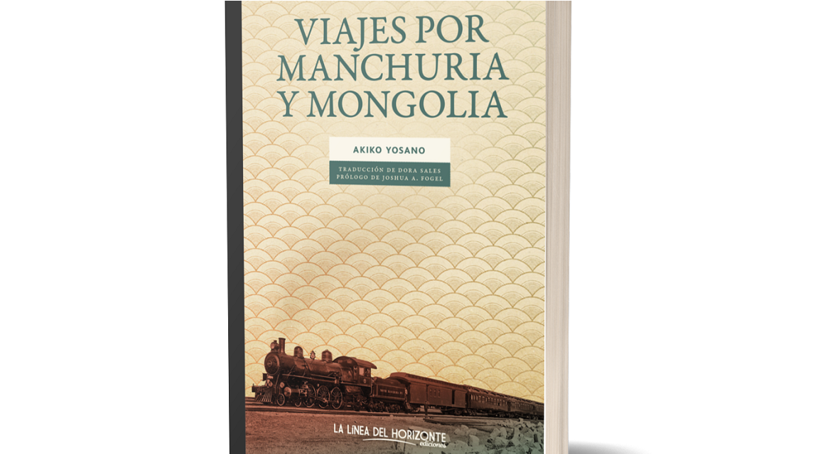 Viajes por Manchuria y Mongolia
