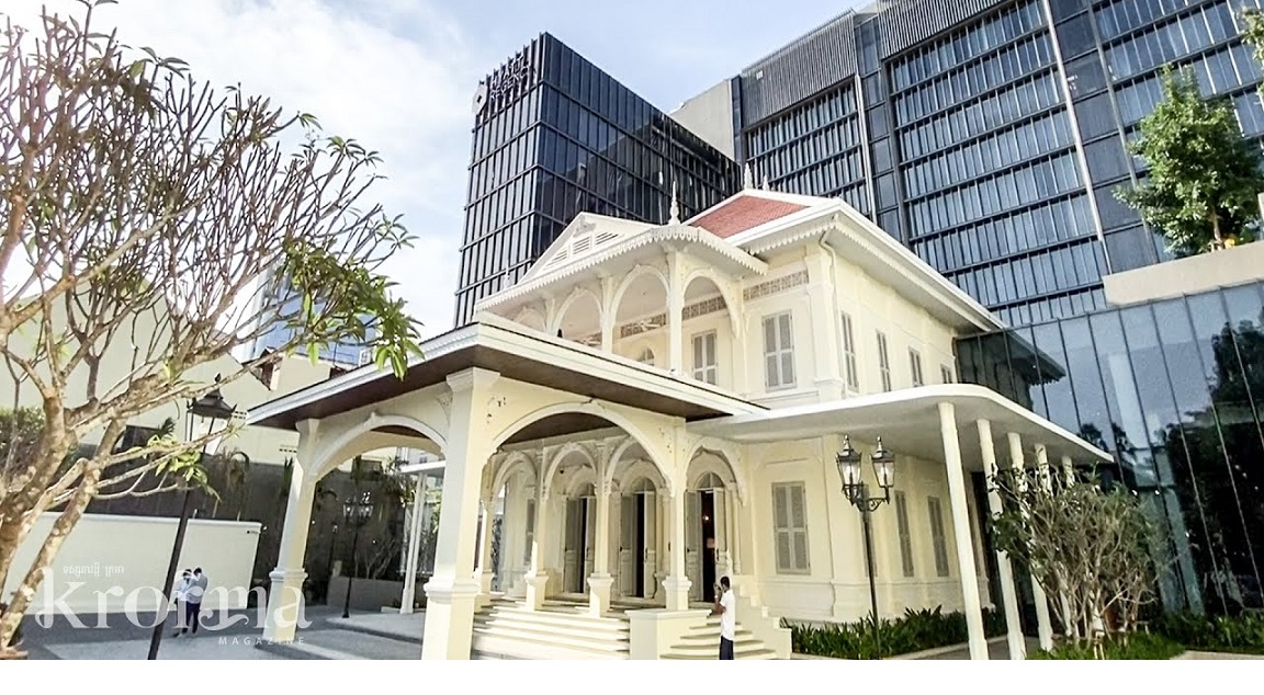 Hyatt Regency Phnom Penh