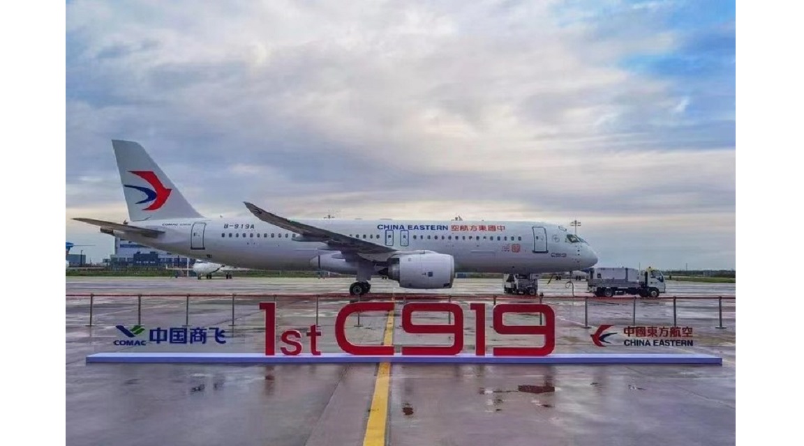 C919