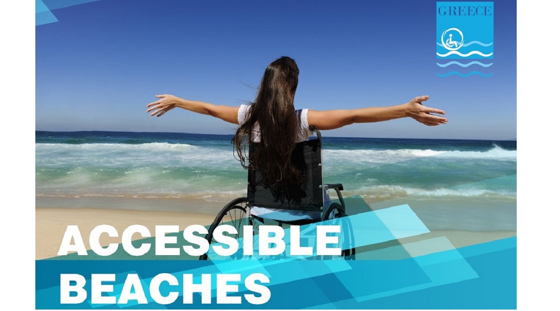 Grecia accesible