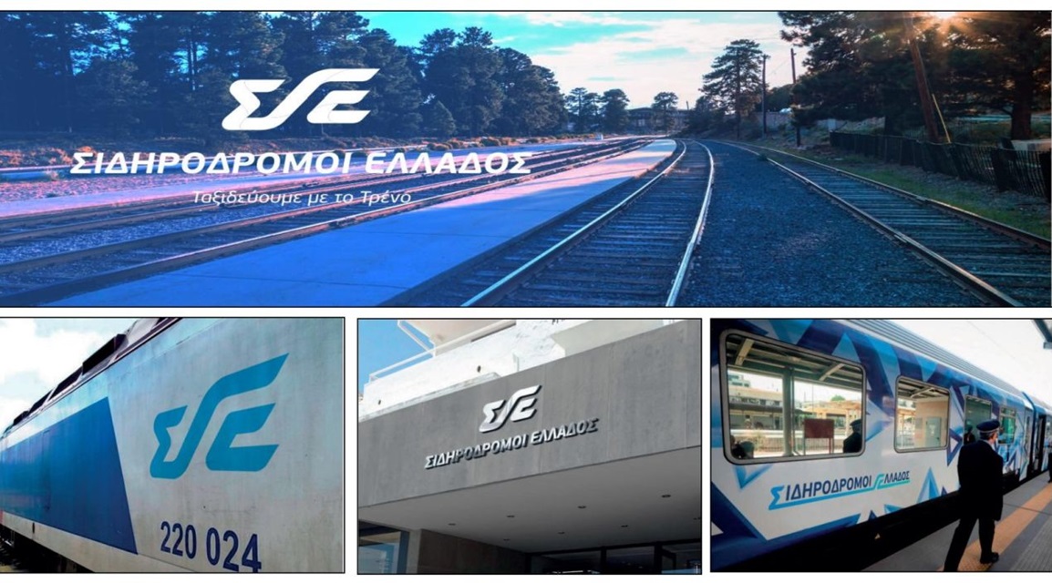 Grecia Ferrocarriles