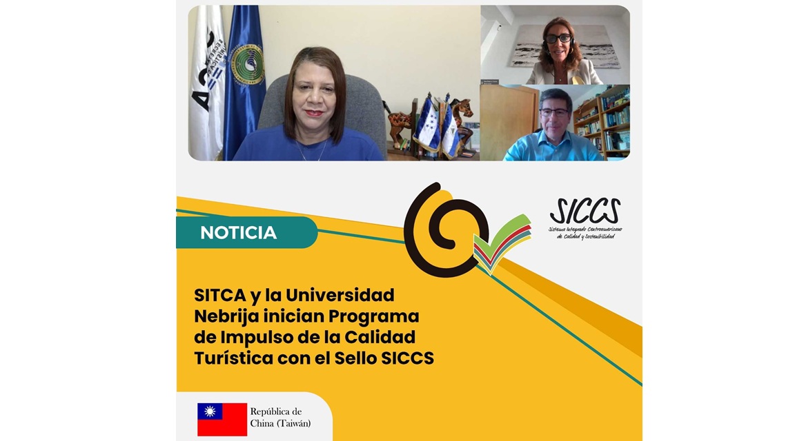 SITCA_universidad_Nebrija