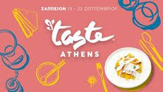 Atenas TASTE