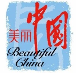 China_Beautiful