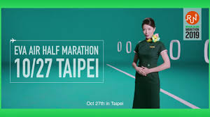 Eva_Air_Maraton