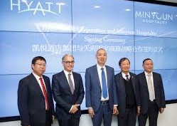 Hyatt_Tianfu_Minyoun