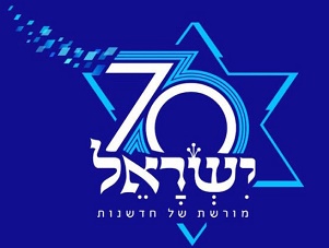 Israel_70