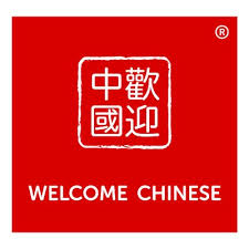 Welcome Chinese