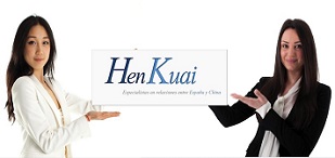 HenKuai