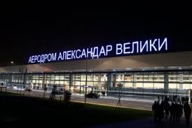 Macedonia_aeropuerto