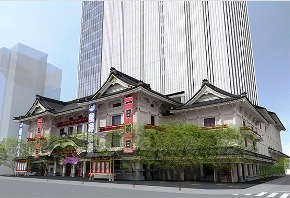 kabukiza